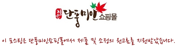 베리원 영농조합법인 이미지