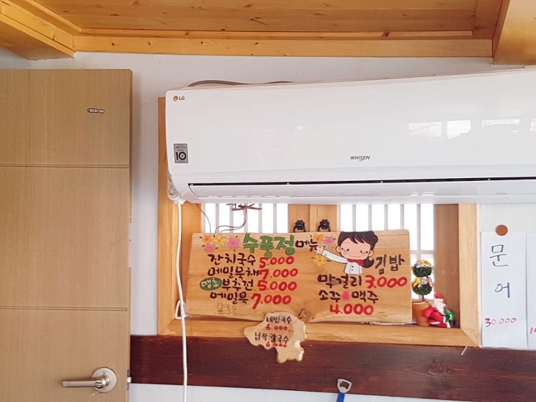 수풍정국수 이미지