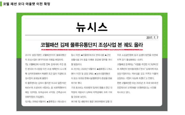 이서유통 이미지
