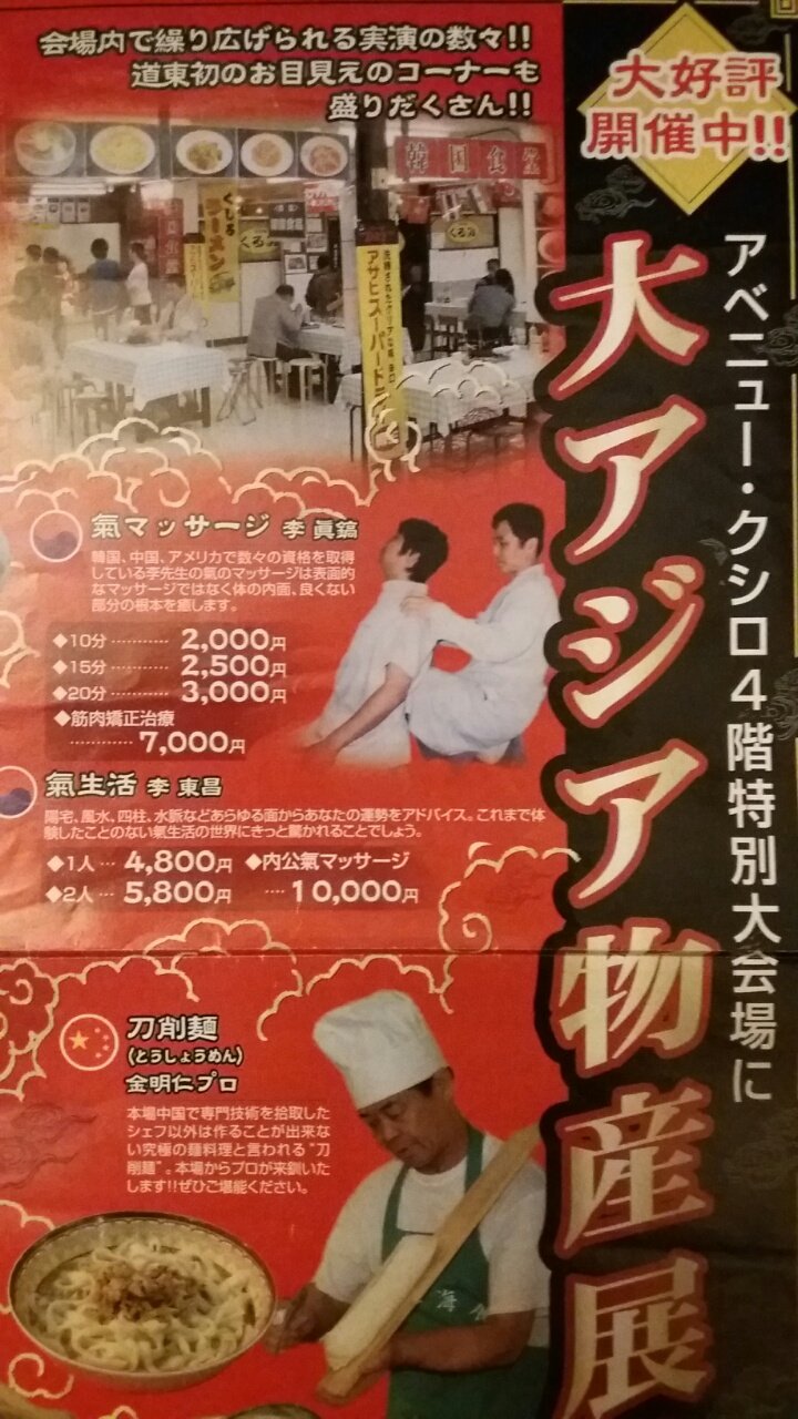 아시아물산 이미지