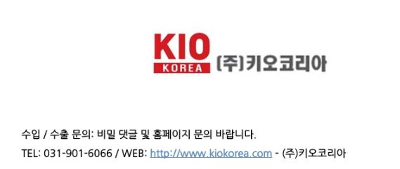 스펙키오 이미지