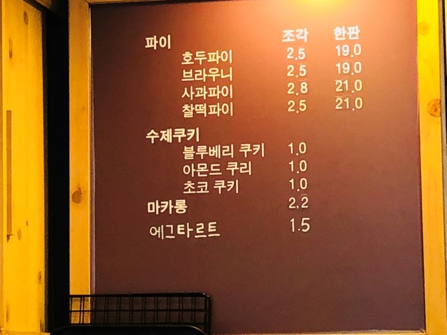더호두그리고커피 이미지
