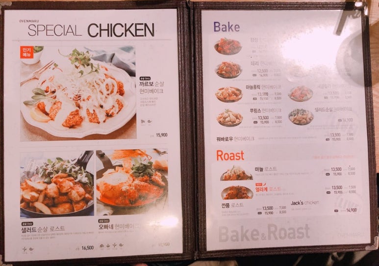 치킨마루(쌍문점) 이미지