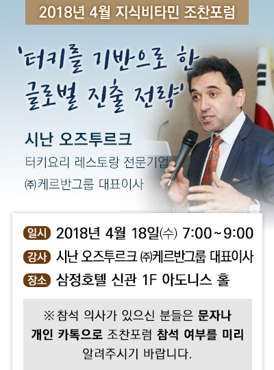 (주)삼정글로벌 이미지