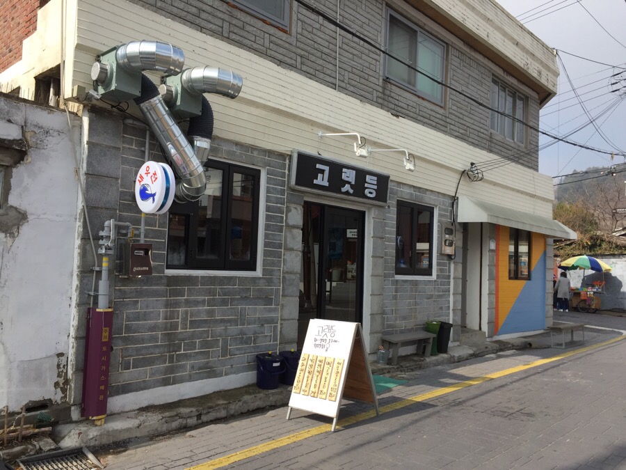 여흥사진관 이미지