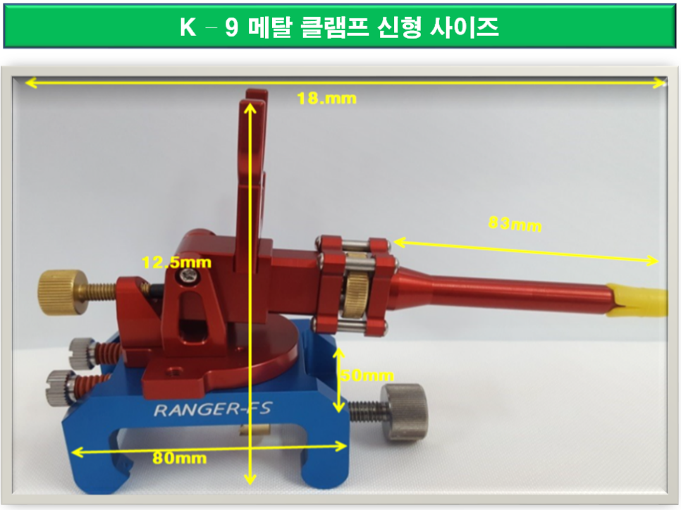 레인저피싱 이미지