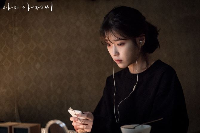 이지안헤어 이미지