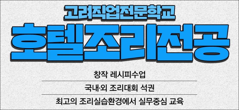 조리스포츠 이미지
