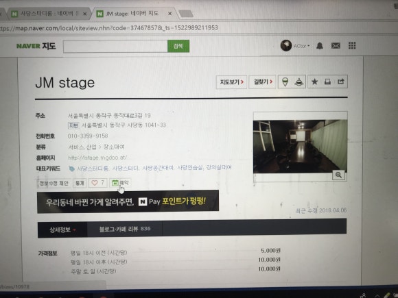 제이엠(JM)엔터테인먼트 이미지