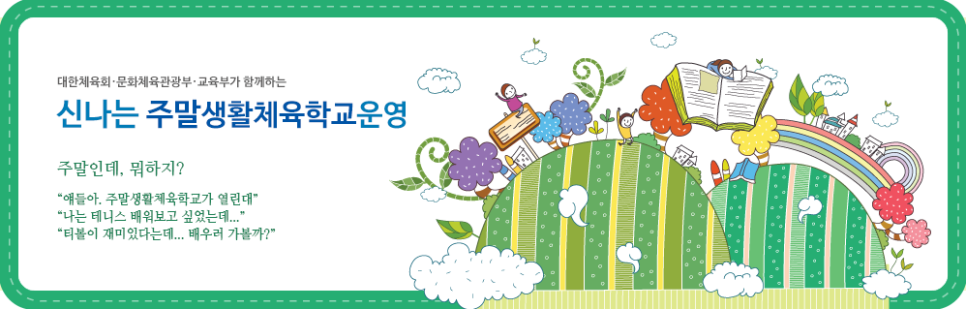부산진구 국민체육센터 이미지