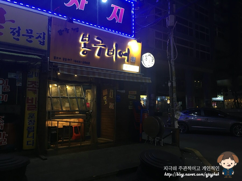 씨제이(CJ)빅마트 이미지