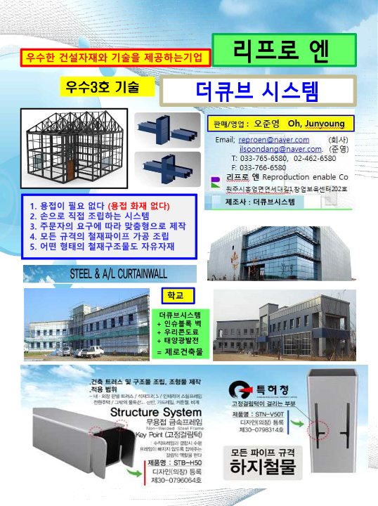 큐브시스 이미지