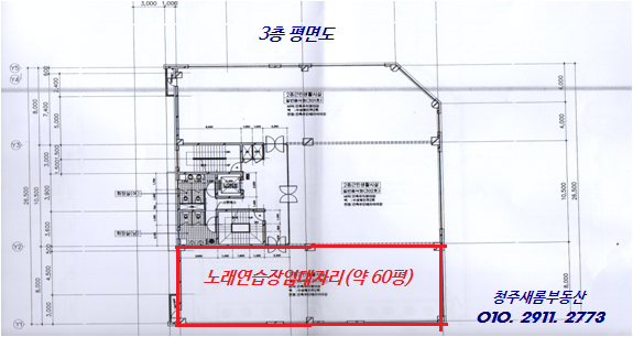 테크노노래연습장 이미지