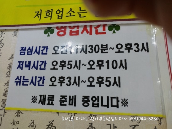 미정오리 이미지