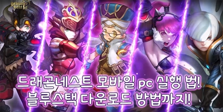 네스트PC 이미지