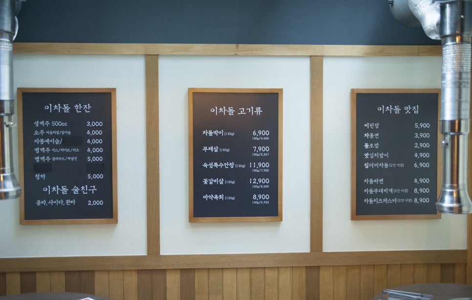 수하유통 이미지