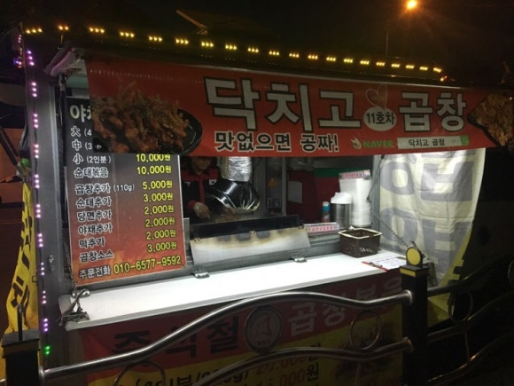 닥치고푸드 이미지