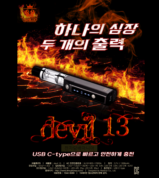 대연동 전자담배 이미지