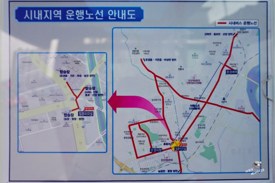 새재타이어 이미지