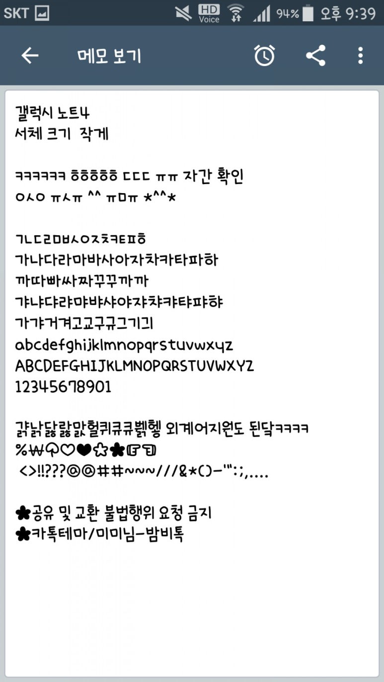바르다짐 이미지