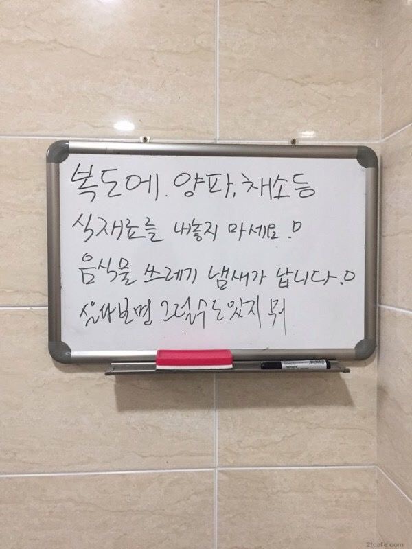 무인양품(주) 이미지