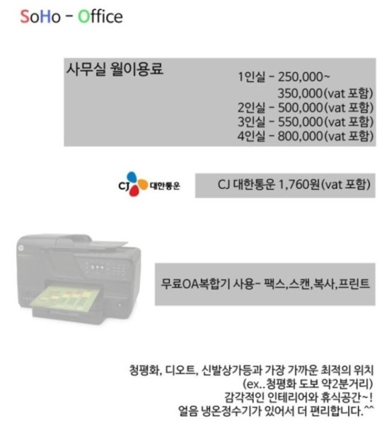 제이오피스 이미지