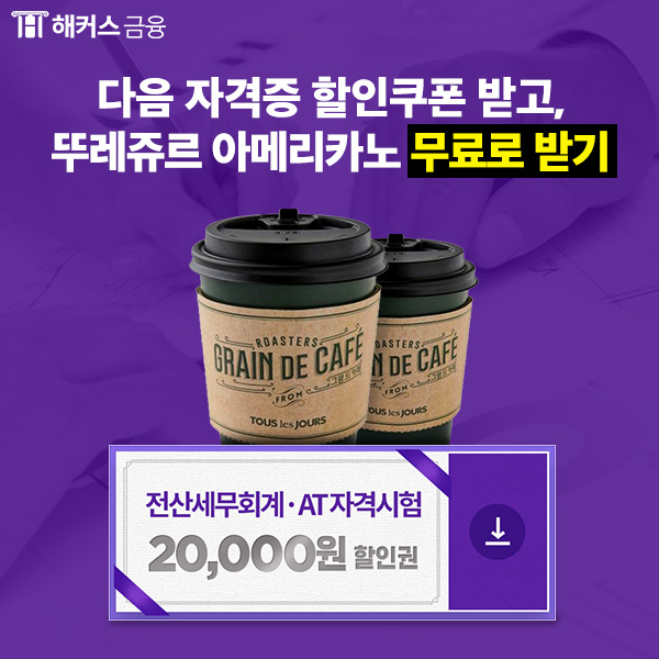 세무회계정 이미지