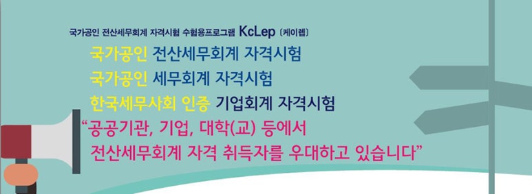 이샘컴퓨터학원 이미지