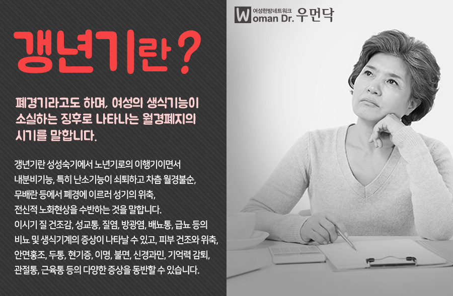 천보당한의원 이미지