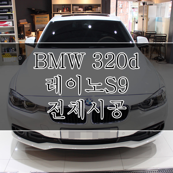오토스타일레이노 이미지