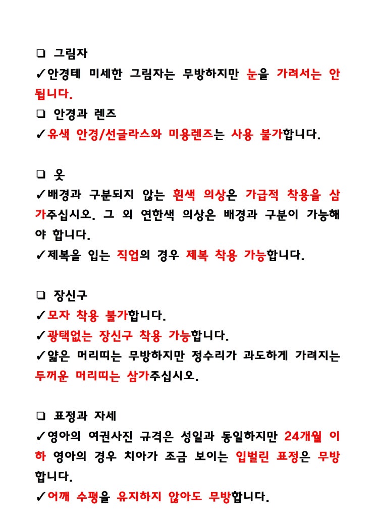 한성여행사 이미지