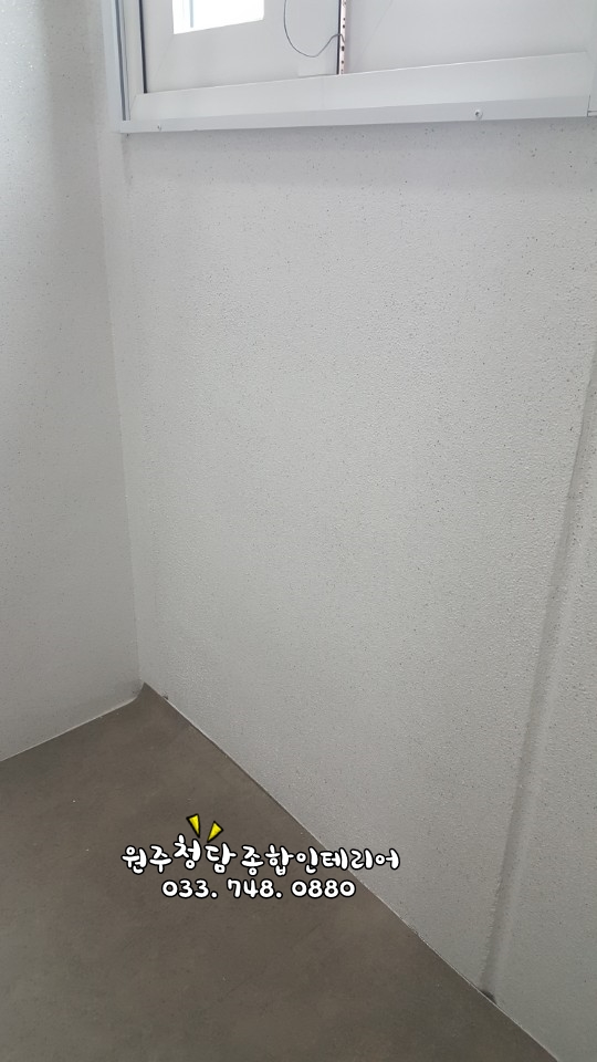 청담종합인테리어 이미지