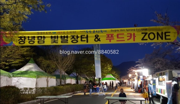 부곡푸드 이미지