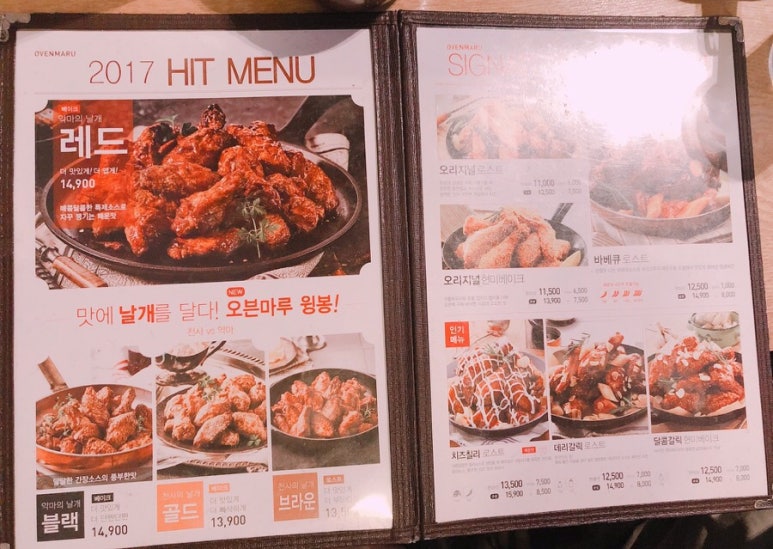 치킨마루(쌍문점) 이미지