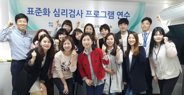 제일교육사 이미지