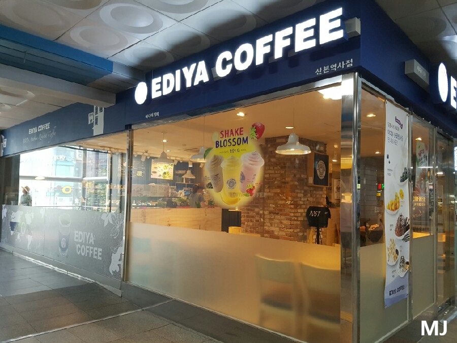 이디야산본역사점 이미지