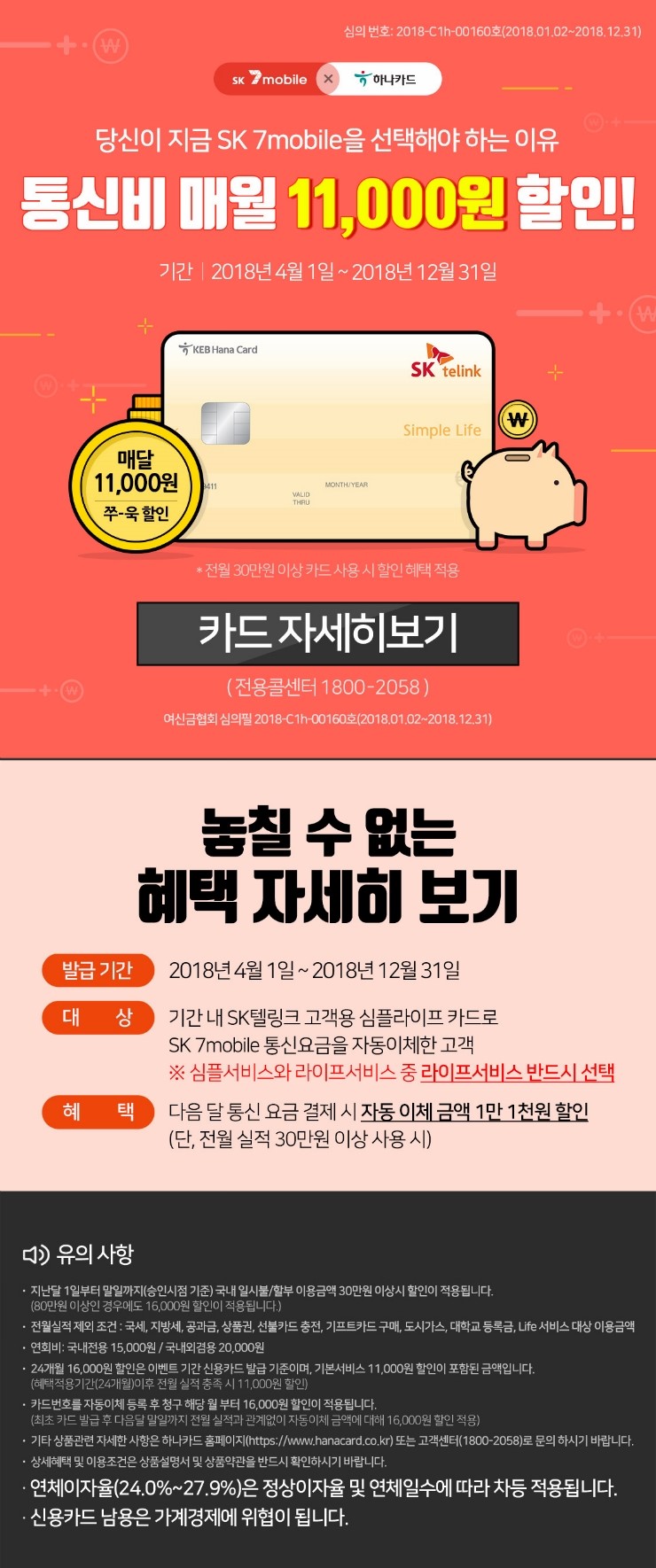 폰나라 이미지