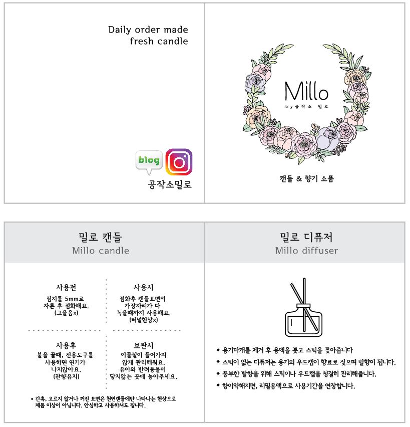 공작소밀로 이미지