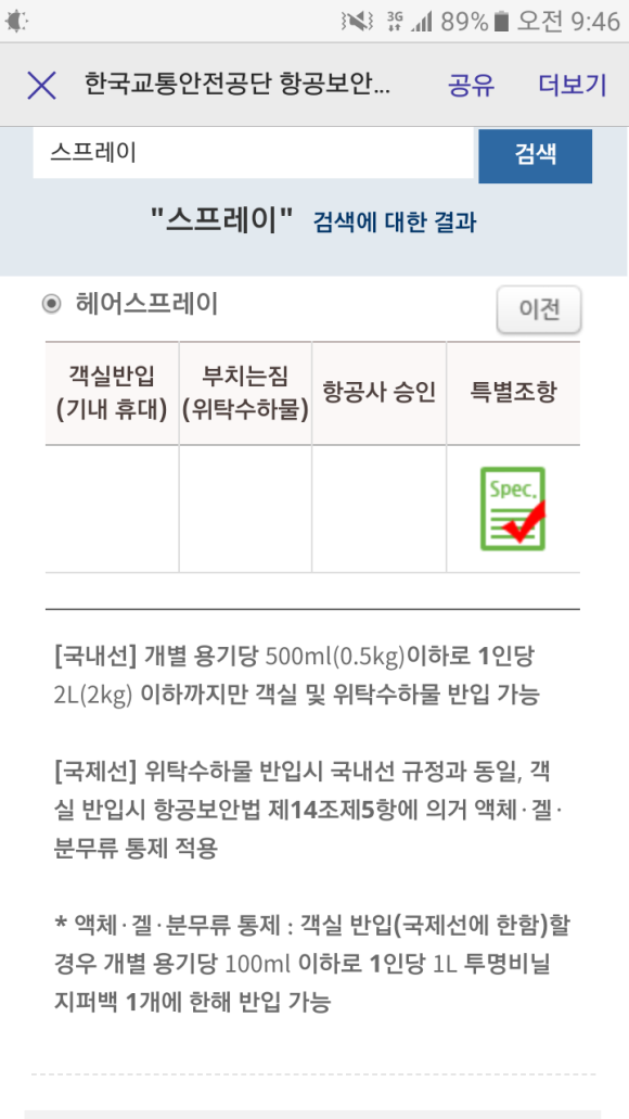 헤어킬라 이미지