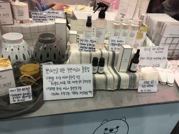별사랑공방 이미지