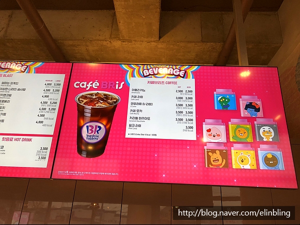 베스킨라빈스금곡점 이미지