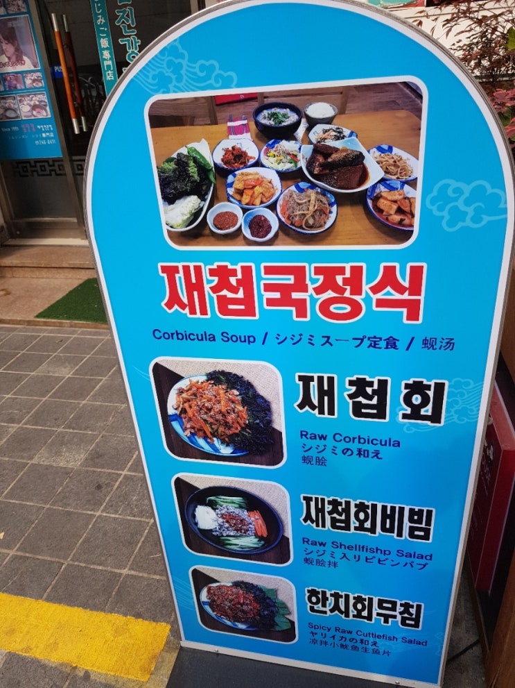 바루나 뷰티 이미지