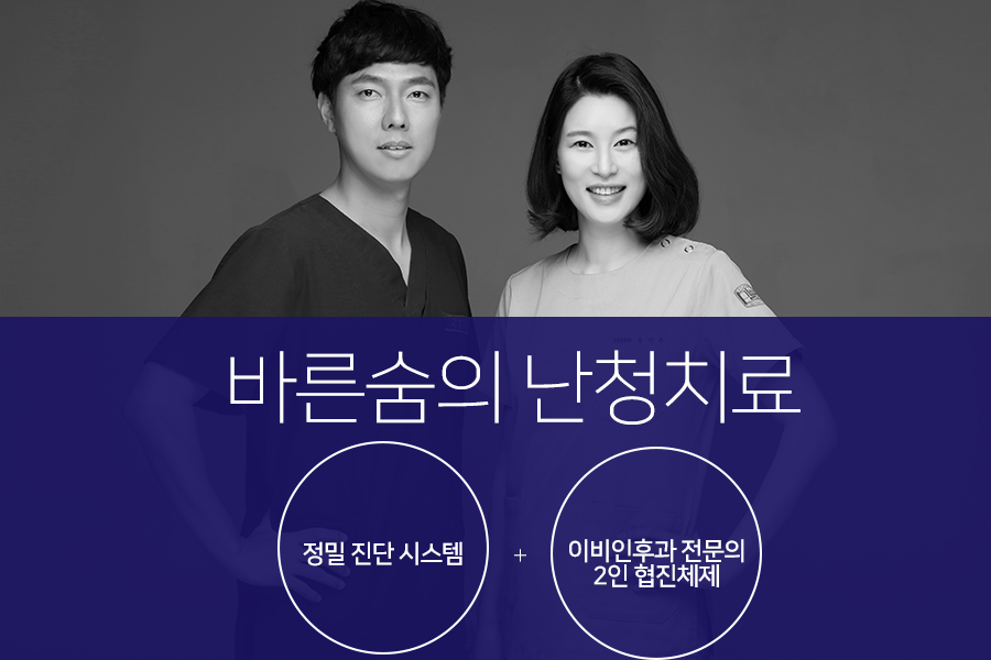 청신EX 이미지