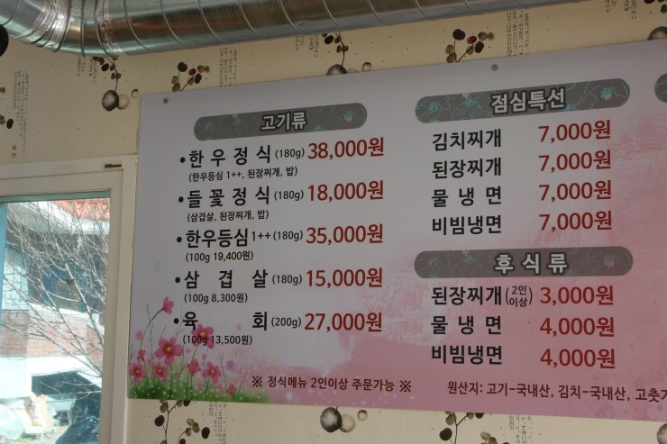 대명가든 이미지