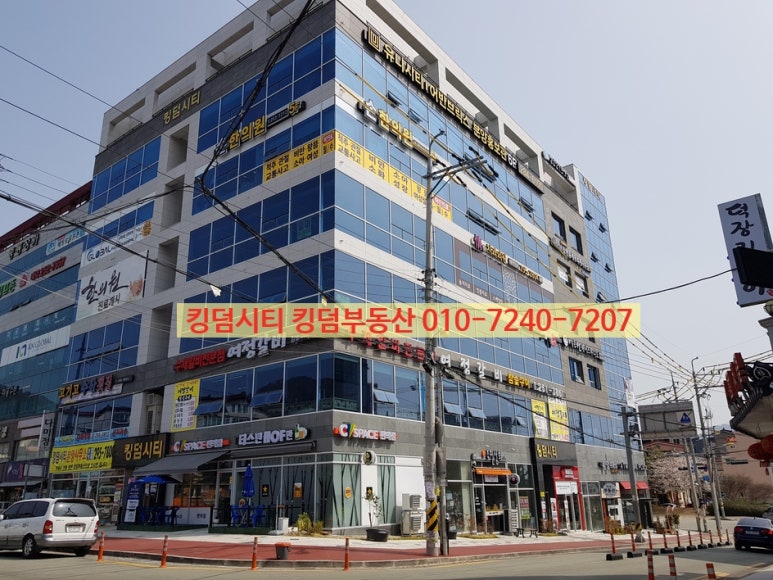 킹덤노래연습장 이미지