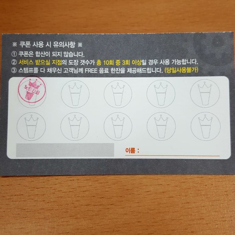 더벤티노량진점 이미지