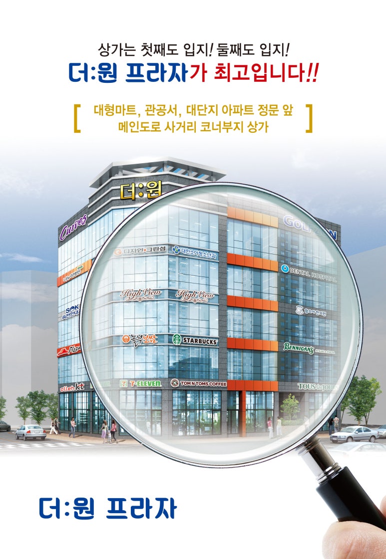 남문코너 이미지