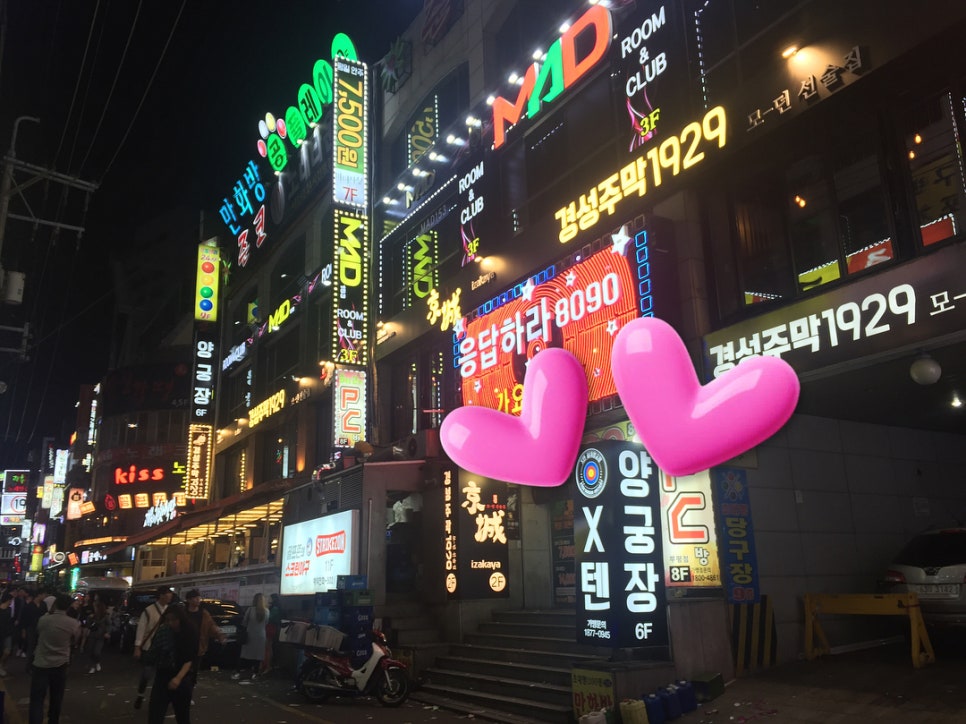 텐실내양궁장 이미지