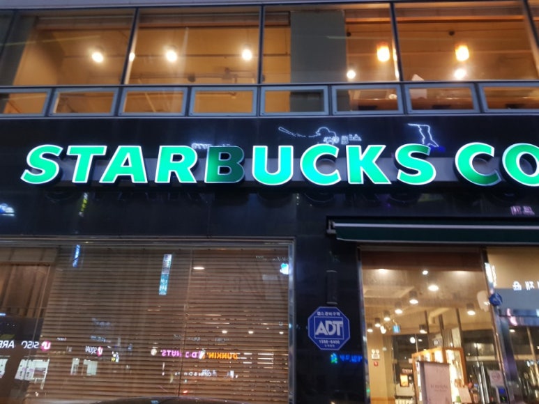 은성주유소 이미지