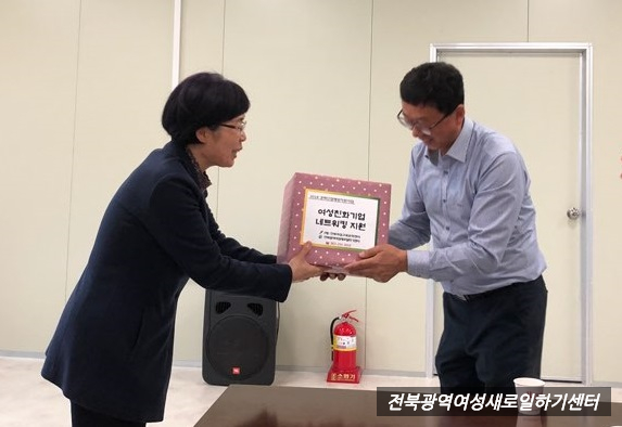 반햇소 영농조합법인 이미지